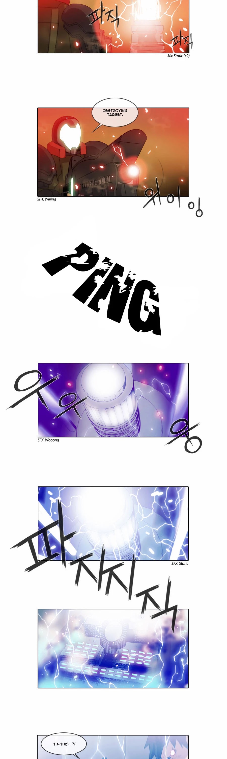 Gepetto Chapter 2.24 page 11 - Volume 2 Chapter 24: Project (6)