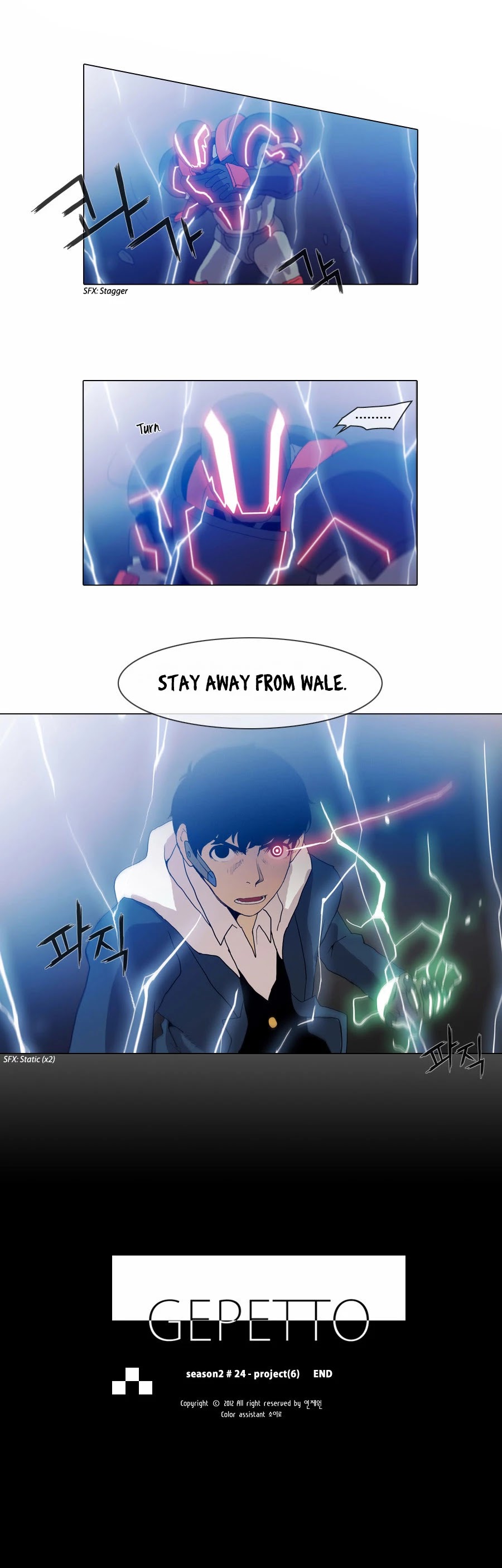 Gepetto Chapter 2.24 page 14 - Volume 2 Chapter 24: Project (6)