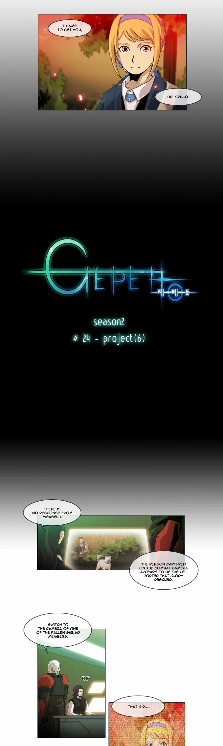 Gepetto Chapter 2.24 page 3 - Volume 2 Chapter 24: Project (6)
