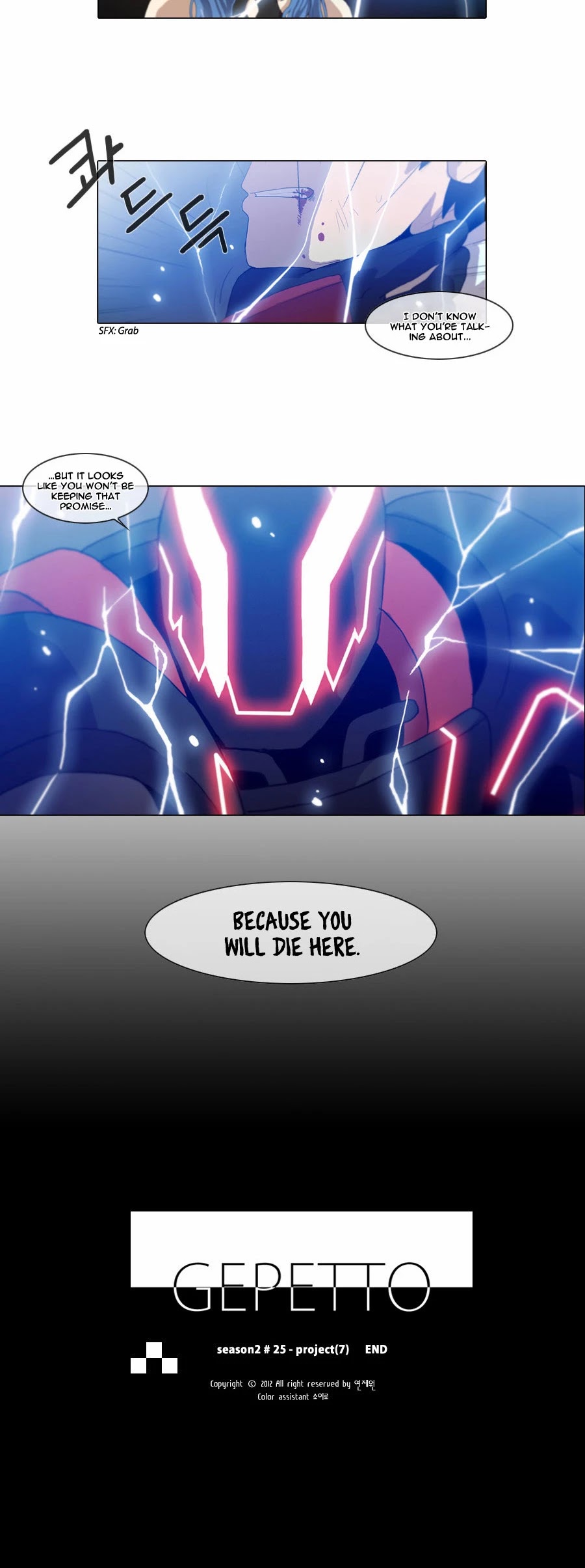 Gepetto Chapter 2.25 page 13 - Volume 2 Chapter 25: Project (7)