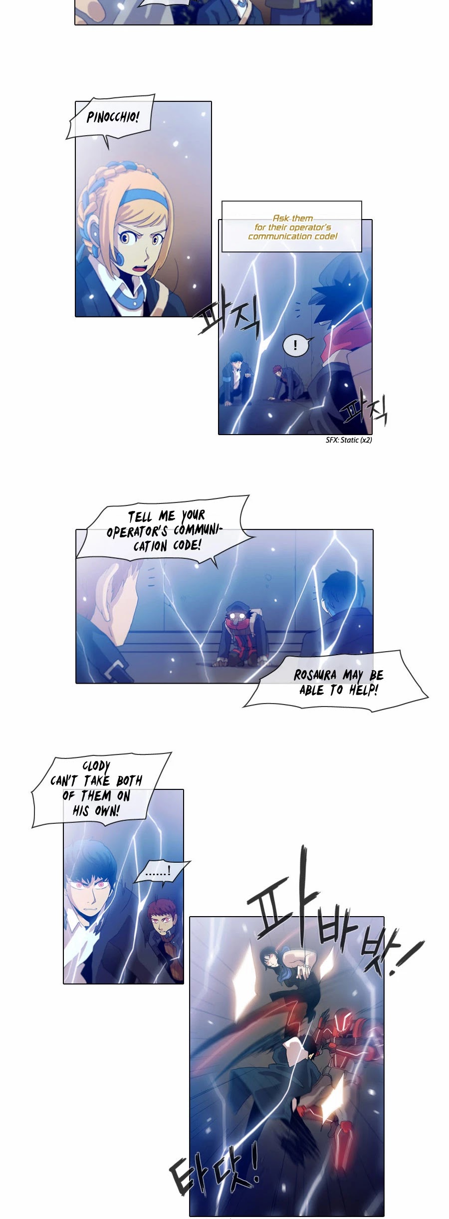 Gepetto Chapter 2.25 page 4 - Volume 2 Chapter 25: Project (7)
