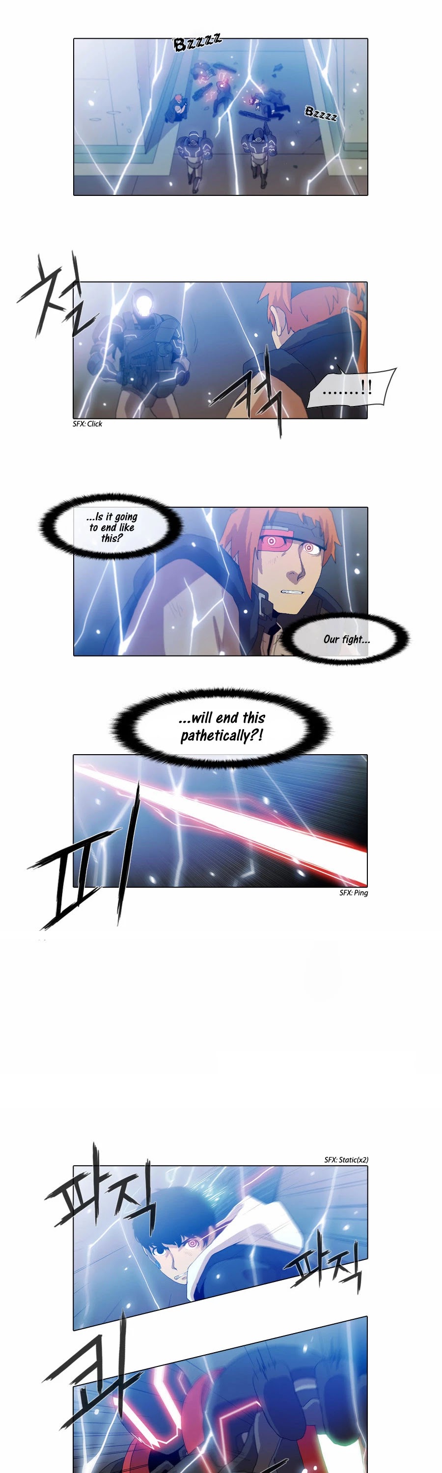 Gepetto Chapter 2.26 page 6 - Volume 2 Chapter 26: Project (8)