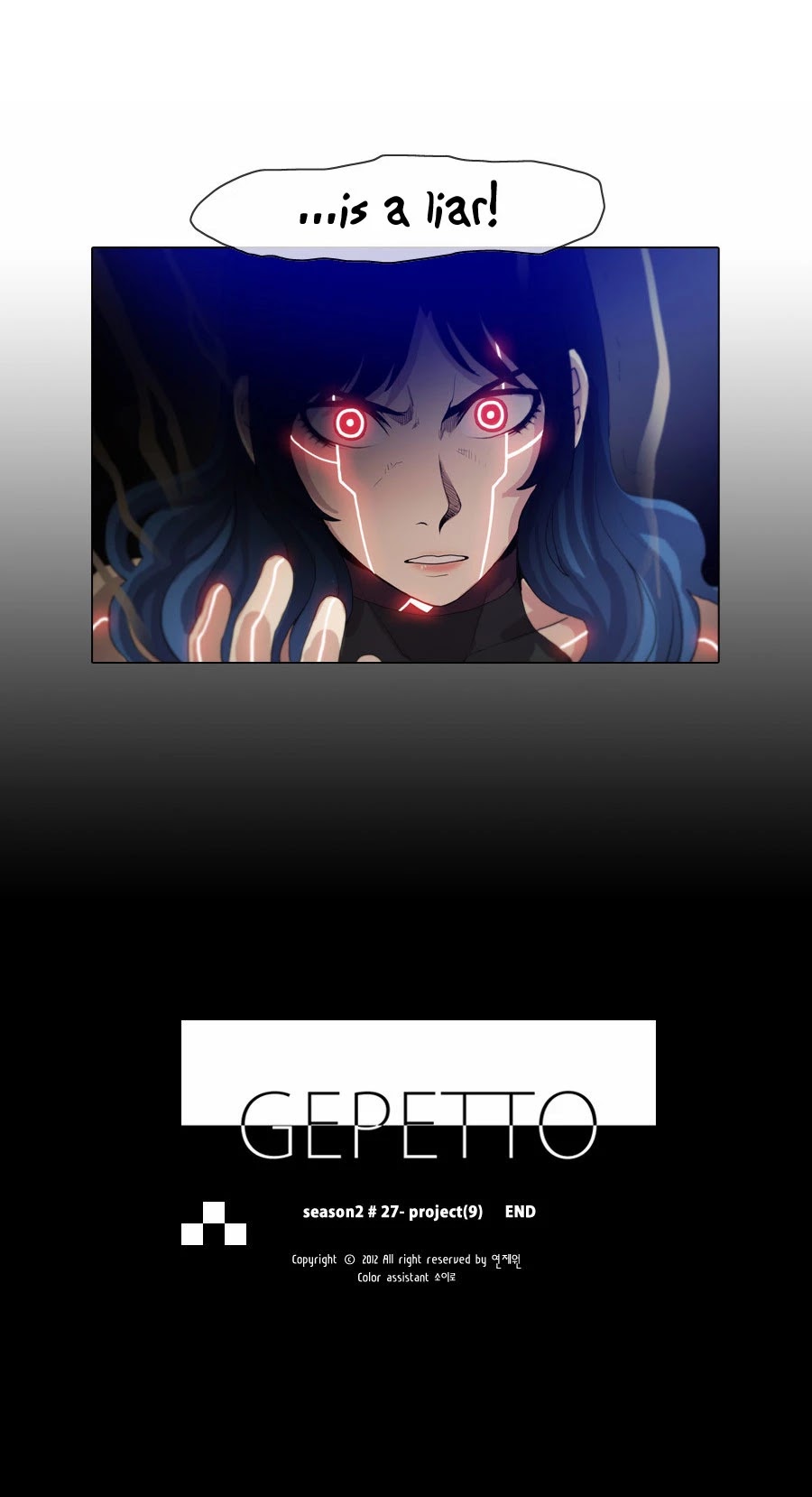 Gepetto Chapter 2.27 page 14 - Volume 2 Chapter 27: Project (9)