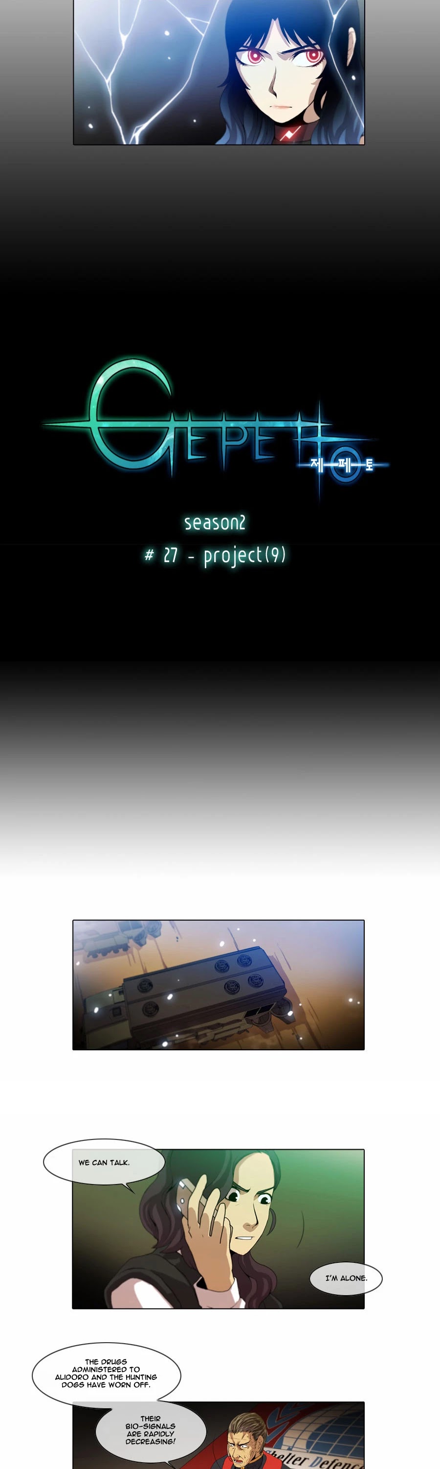 Gepetto Chapter 2.27 page 3 - Volume 2 Chapter 27: Project (9)