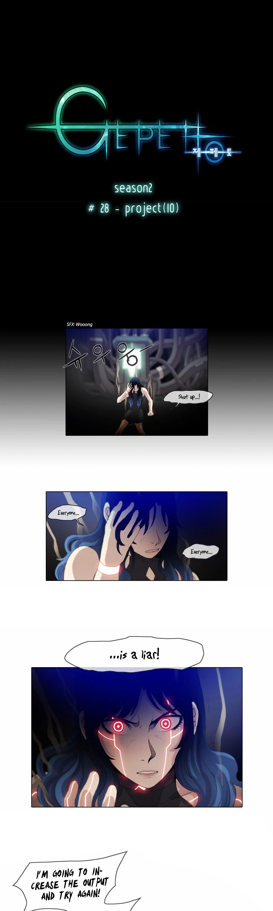 Gepetto Chapter 2.28 page 2 - Volume 2 Chapter 28: Project (10)
