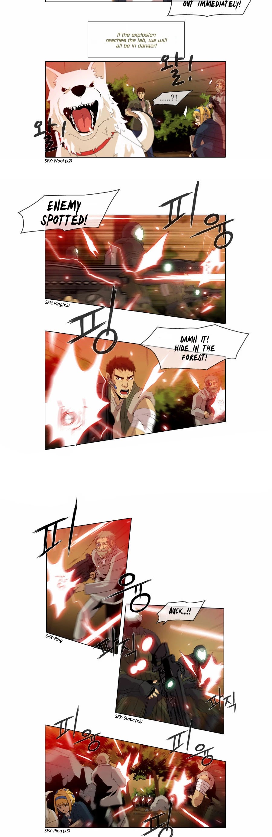 Gepetto Chapter 2.28 page 8 - Volume 2 Chapter 28: Project (10)
