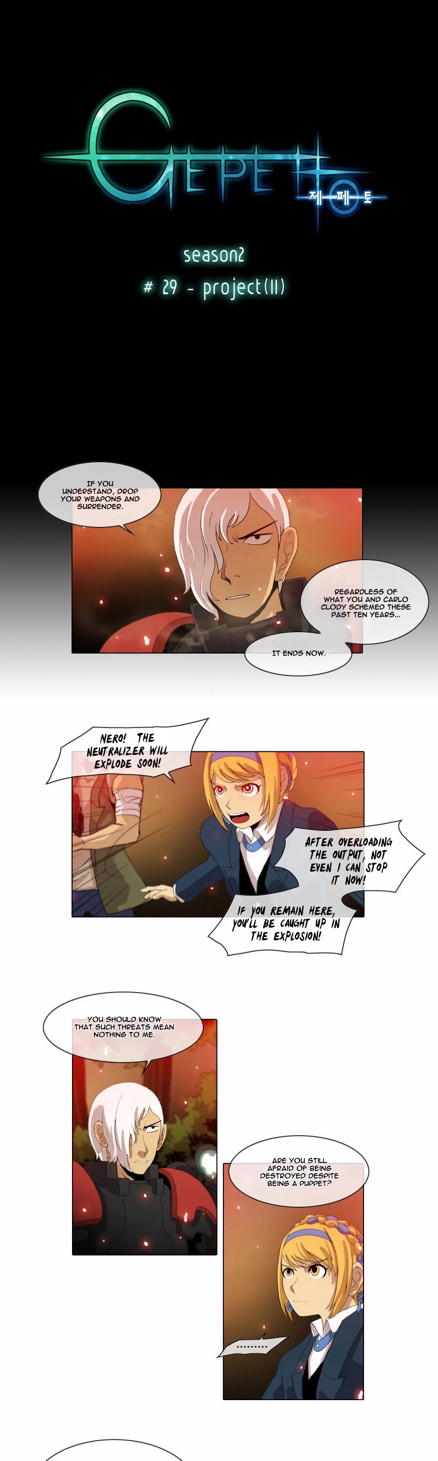 Gepetto Chapter 2.29 page 2 - Volume 2 Chapter 29: Project (11)