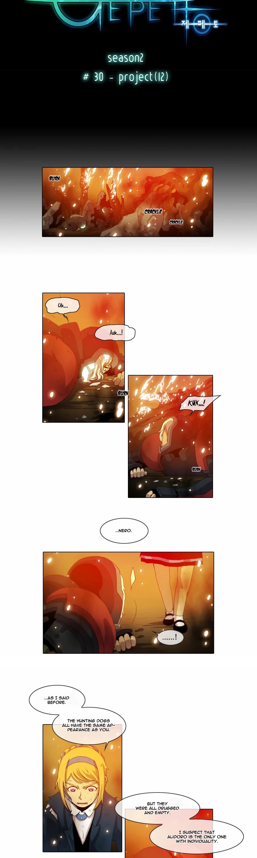 Gepetto Chapter 2.30 page 3 - Volume 2 Chapter 30: Project (12)