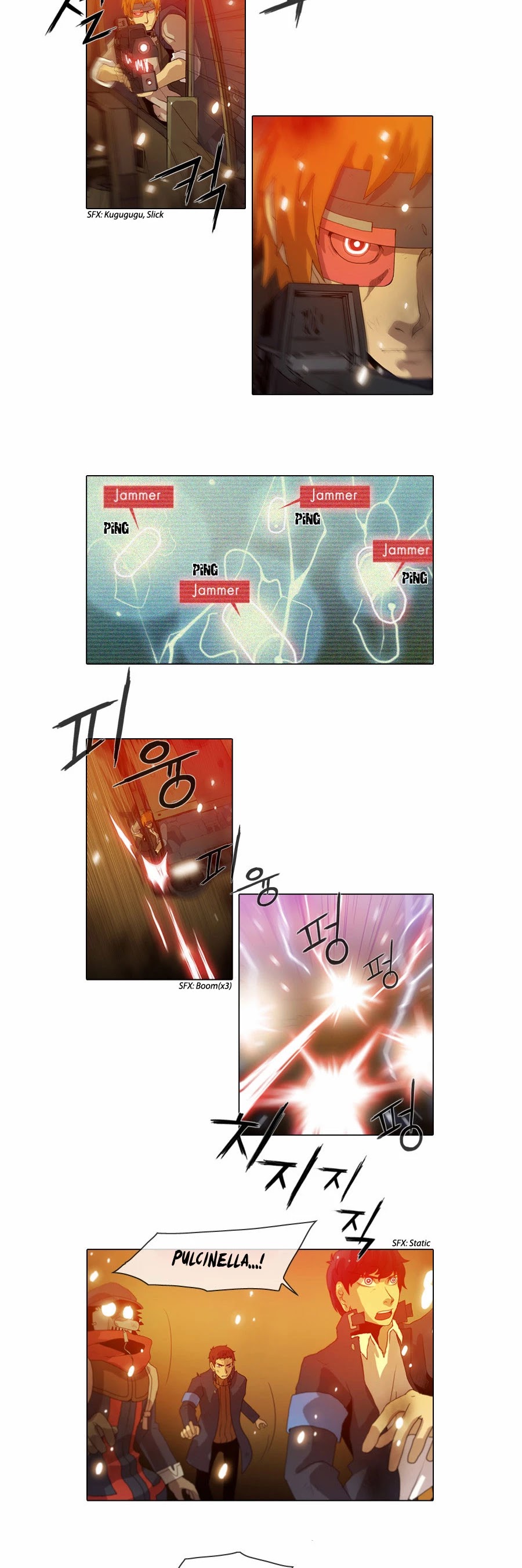 Gepetto Chapter 2.32 page 8 - Volume 2 Chapter 32: Project (14)
