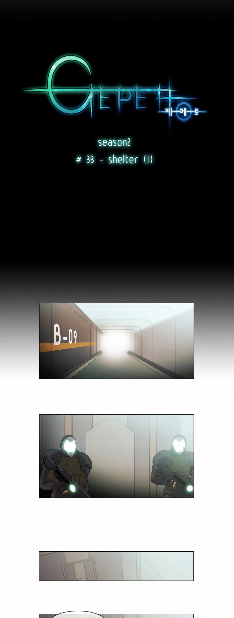 Gepetto Chapter 2.33 page 4 - Volume 2 Chapter 33: Shelter (1)