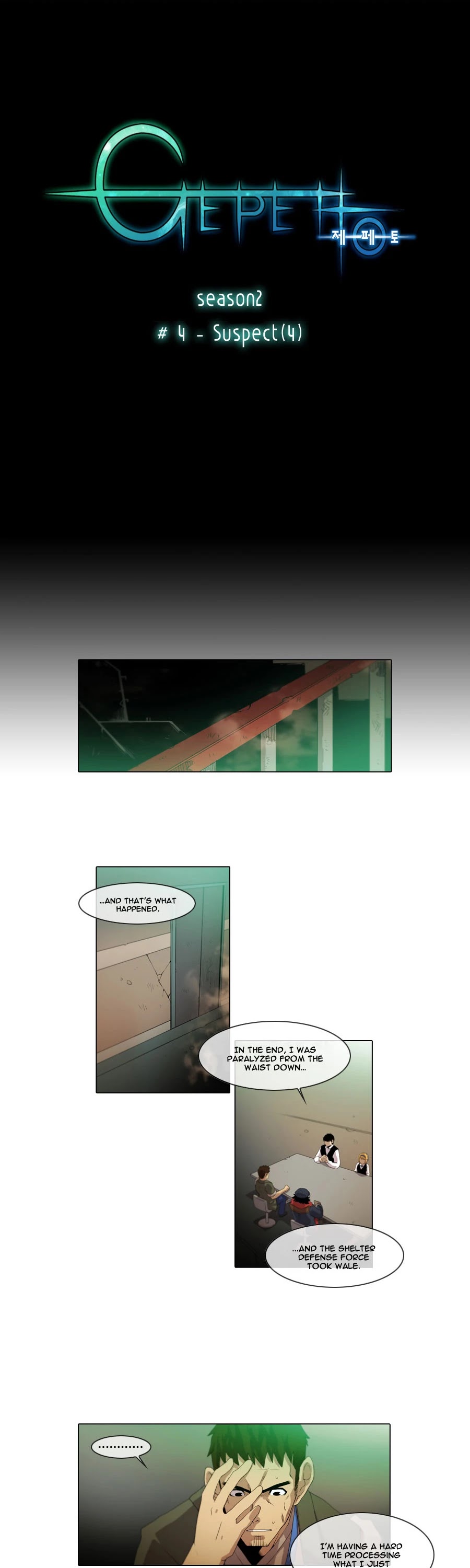 Gepetto Chapter 2.4 page 6 - Volume 2 Chapter 4: Suspect (4)