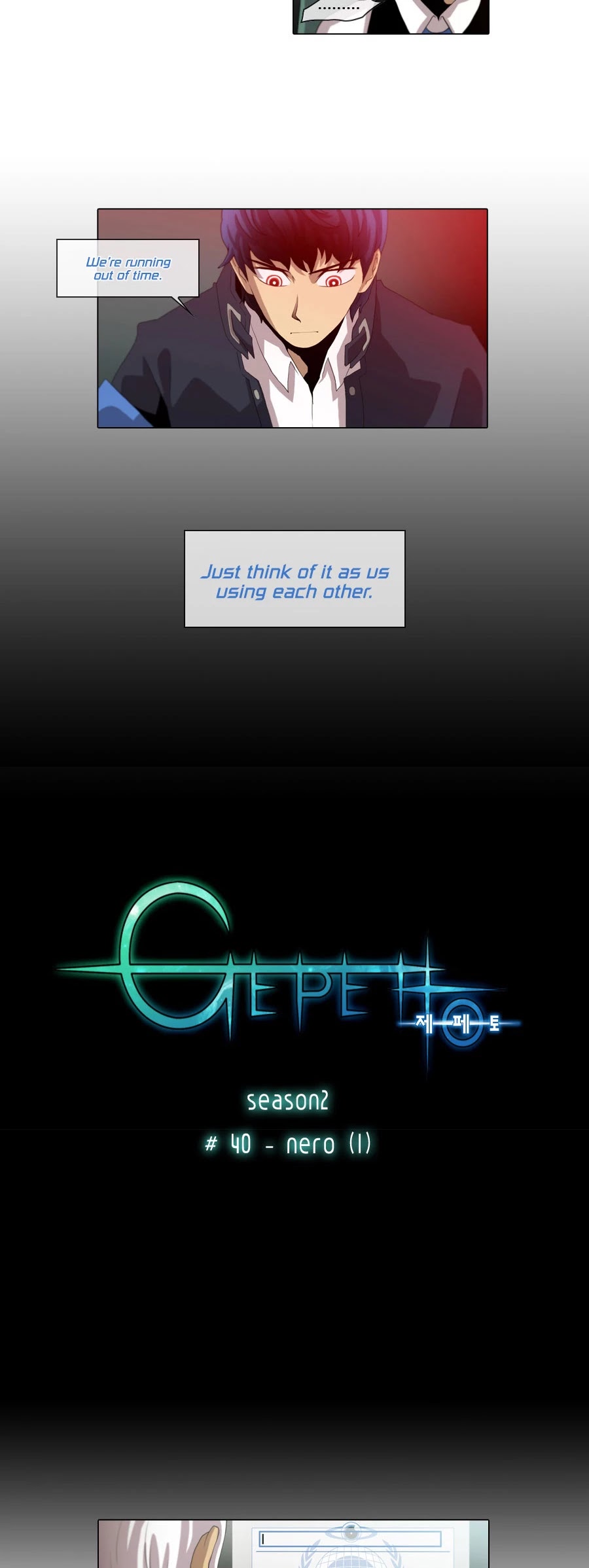 Gepetto Chapter 2.40 page 4 - Volume 2 Chapter 40: Nero (1)