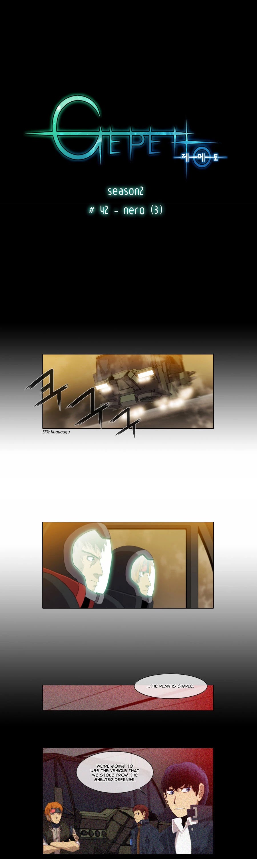Gepetto Chapter 2.42 page 2 - Volume 2 Chapter 42: Nero (3)
