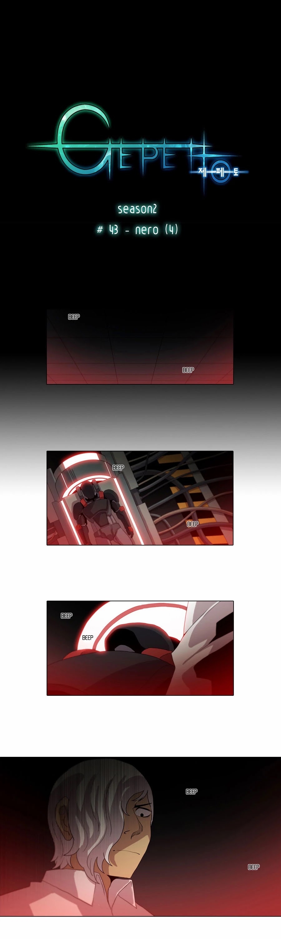 Gepetto Chapter 2.43 page 2 - Volume 2 Chapter 43: Nero (4)