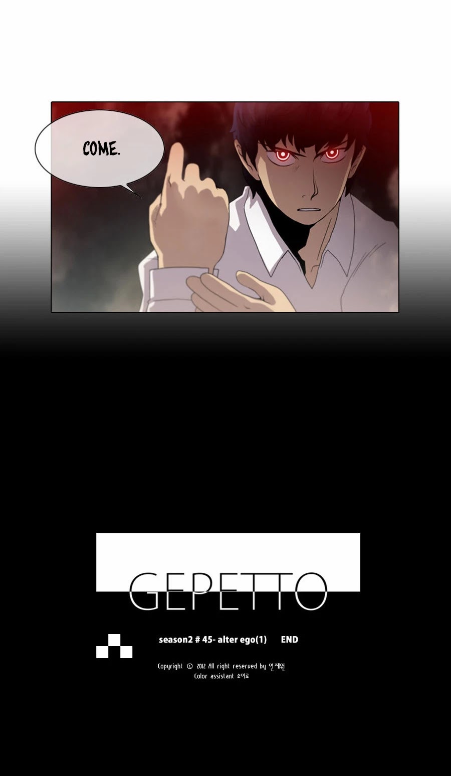 Gepetto Chapter 2.45 page 17 - Volume 2 Chapter 45: Alter Ego (1)