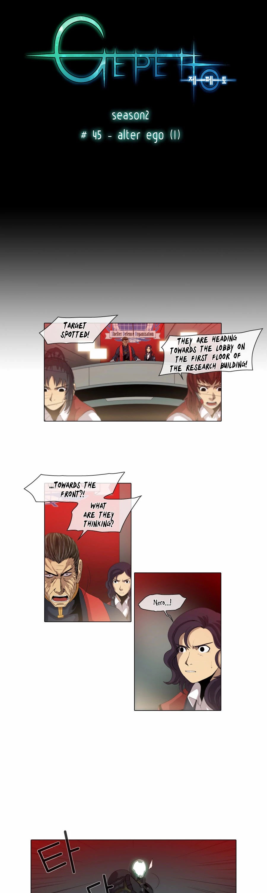 Gepetto Chapter 2.45 page 3 - Volume 2 Chapter 45: Alter Ego (1)