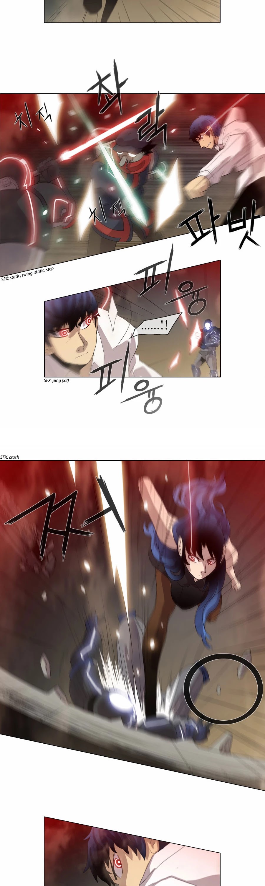 Gepetto Chapter 2.46 page 11 - Volume 2 Chapter 46: Alter Ego (2)