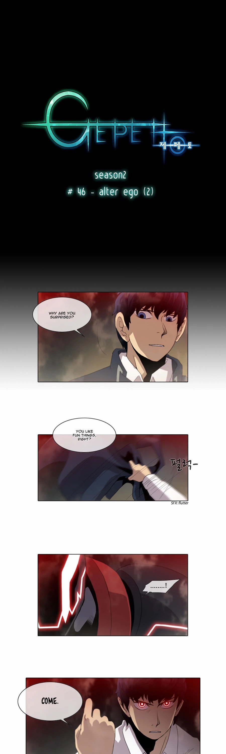 Gepetto Chapter 2.46 page 2 - Volume 2 Chapter 46: Alter Ego (2)