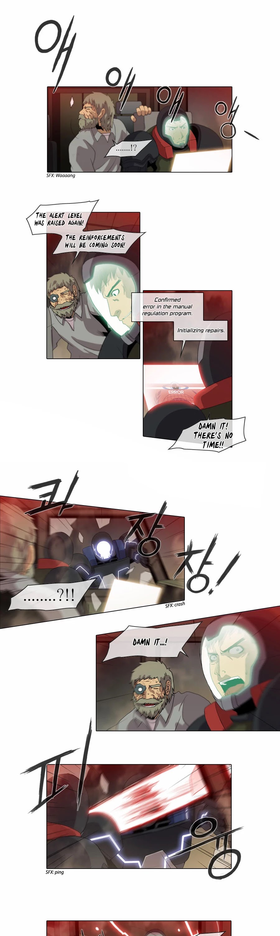Gepetto Chapter 2.46 page 6 - Volume 2 Chapter 46: Alter Ego (2)