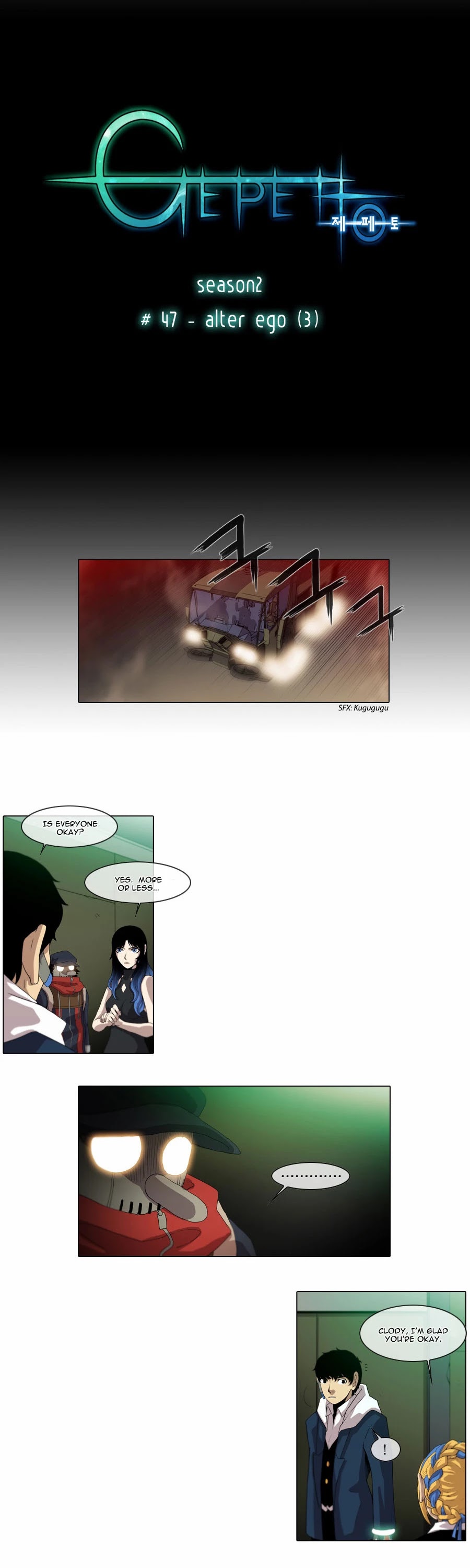 Gepetto Chapter 2.47 page 3 - Volume 2 Chapter 47: Alter Ego (3)