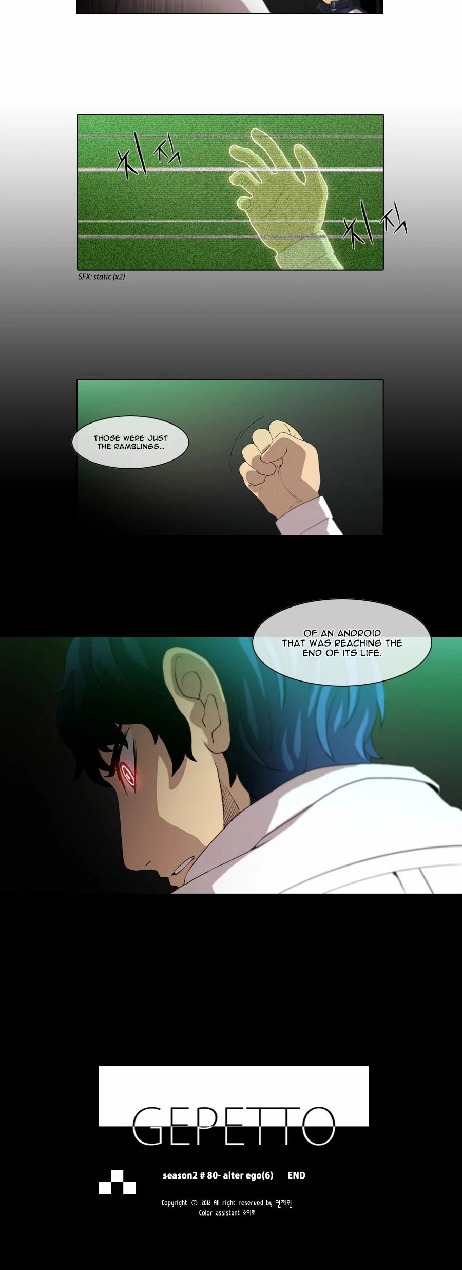 Gepetto Chapter 2.50 page 17 - Volume 2 Chapter 50: Alter Ego (6)