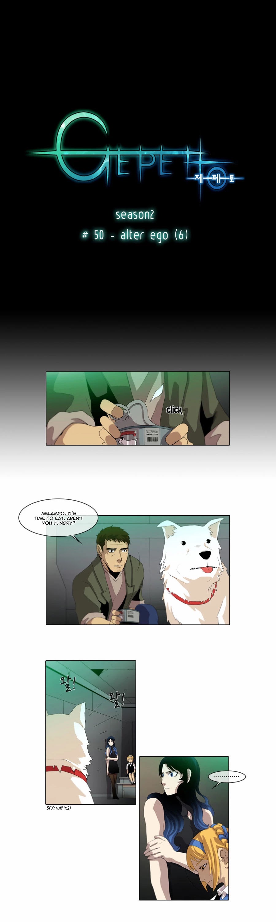 Gepetto Chapter 2.50 page 2 - Volume 2 Chapter 50: Alter Ego (6)