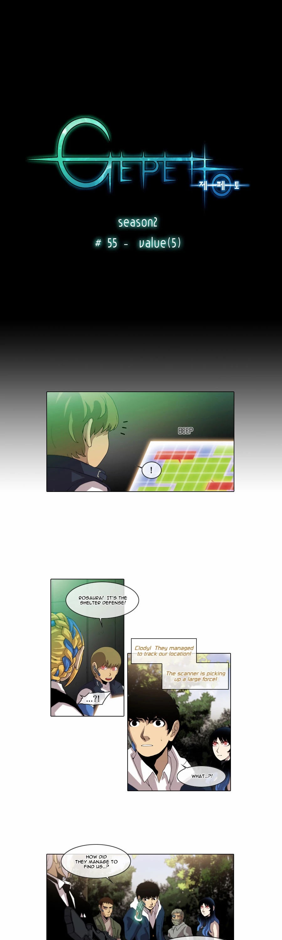 Gepetto Chapter 2.55 page 2 - Volume 2 Chapter 55: Value (5)