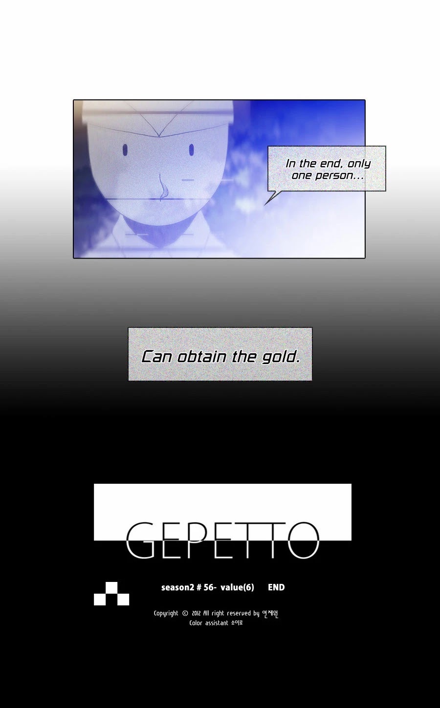Gepetto Chapter 2.56 page 14 - Volume 2 Chapter 56: Value (6)