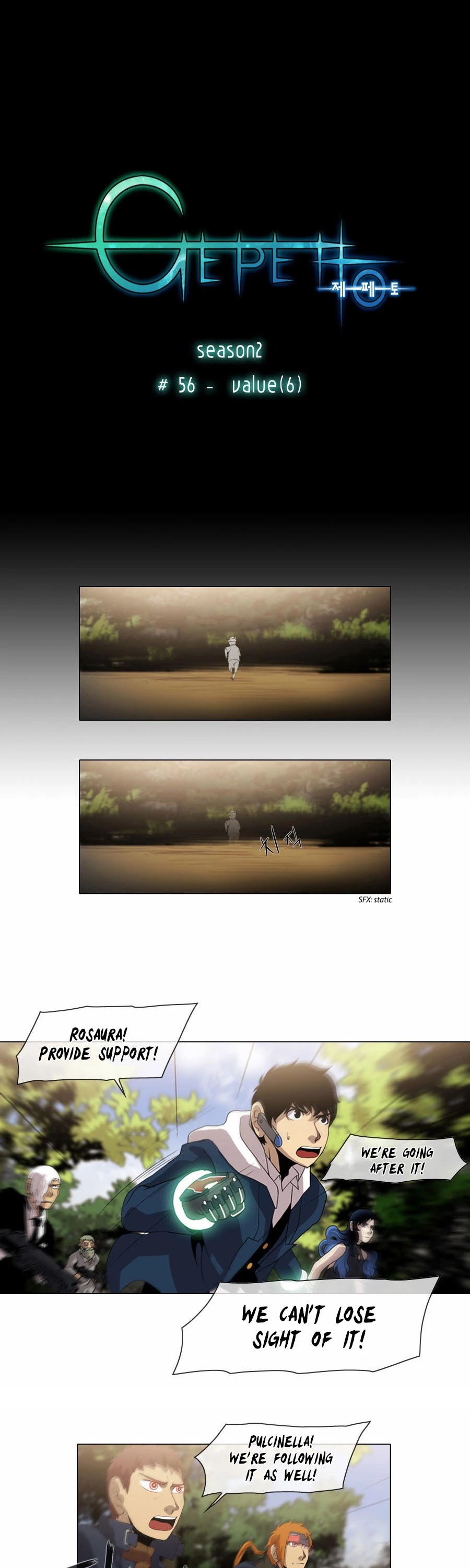 Gepetto Chapter 2.56 page 2 - Volume 2 Chapter 56: Value (6)