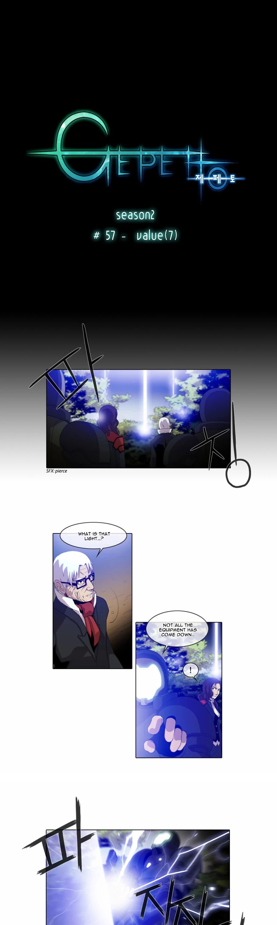 Gepetto Chapter 2.57 page 2 - Volume 2 Chapter 57: Value (7)