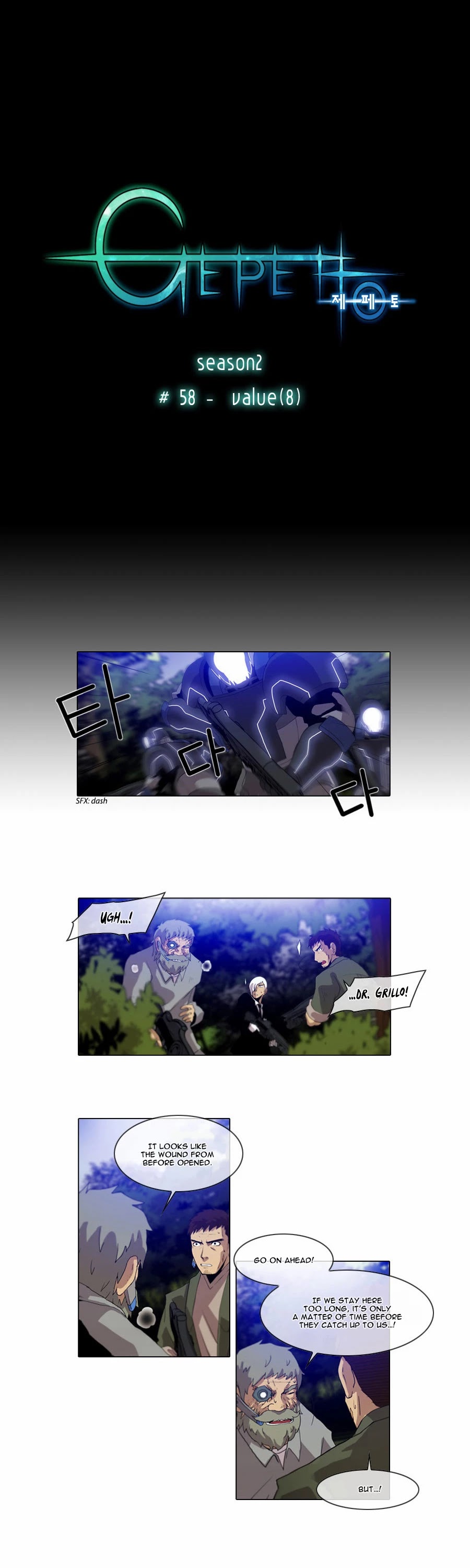 Gepetto Chapter 2.58 page 2 - Volume 2 Chapter 58: Value (8)