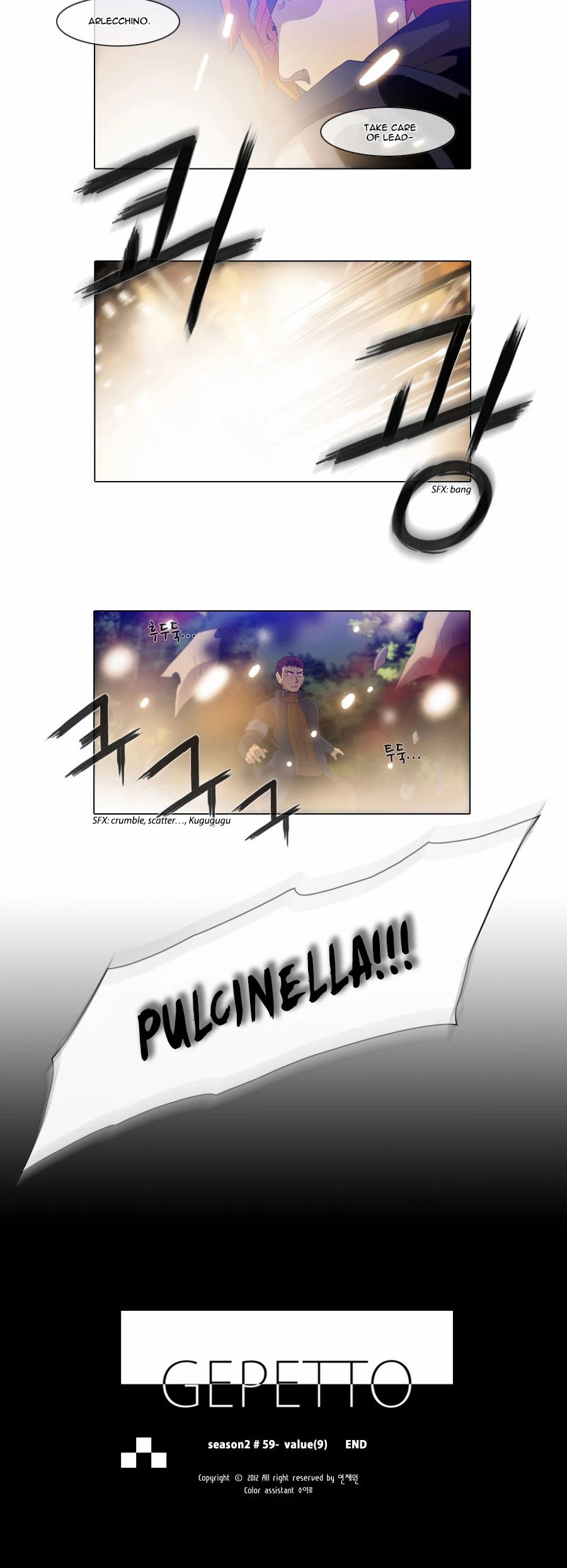 Gepetto Chapter 2.59 page 15 - Volume 2 Chapter 59: Value (9)