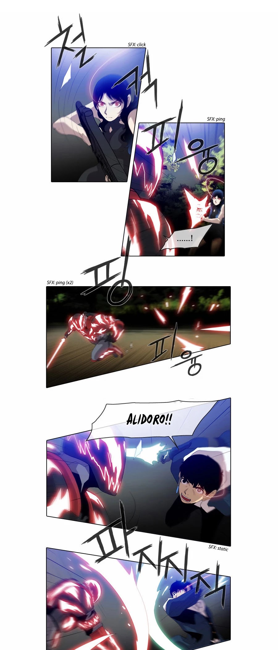 Gepetto Chapter 2.59 page 4 - Volume 2 Chapter 59: Value (9)