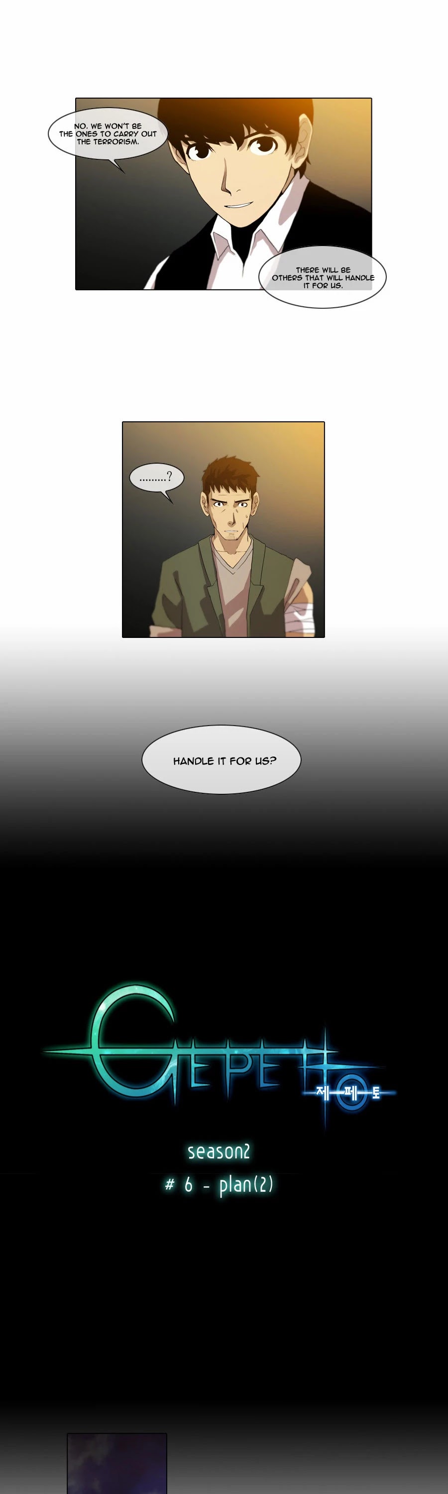 Gepetto Chapter 2.6 page 2 - Volume 2 Chapter 6: Plan (2)