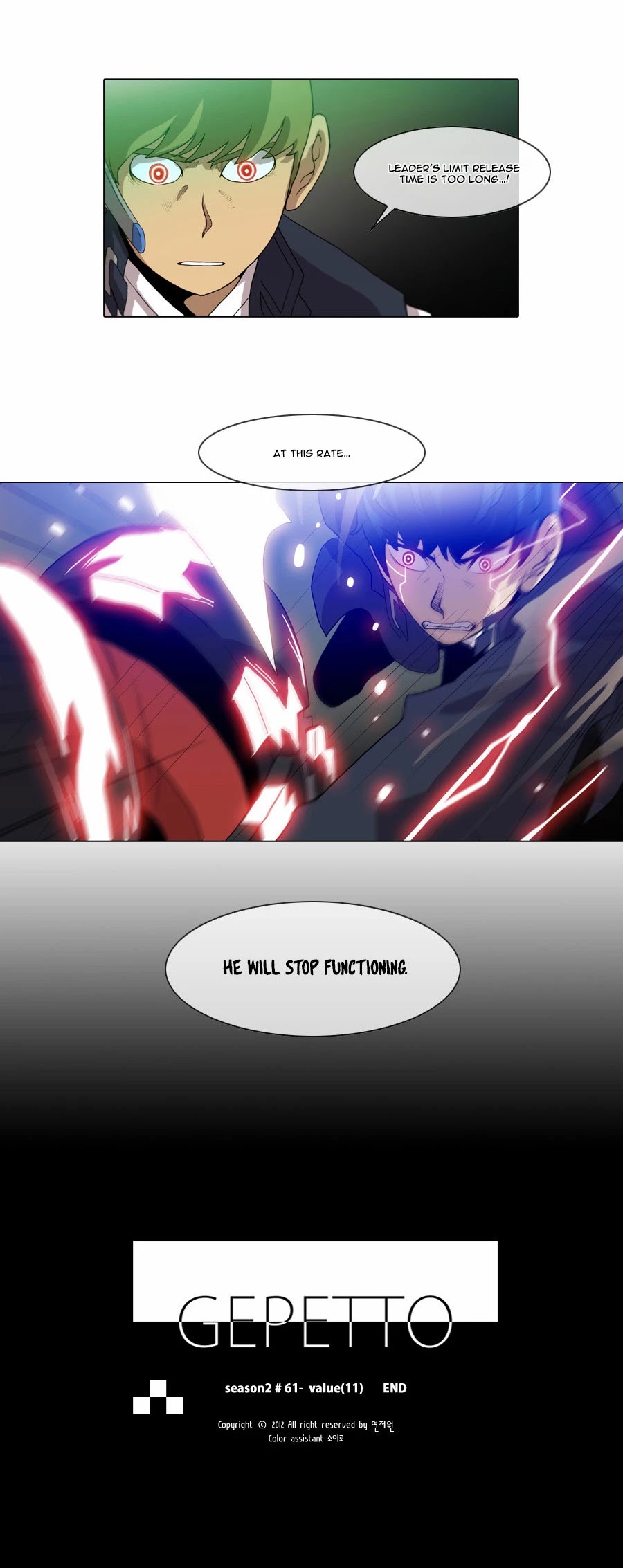 Gepetto Chapter 2.61 page 14 - Volume 2 Chapter 61: Value (11)