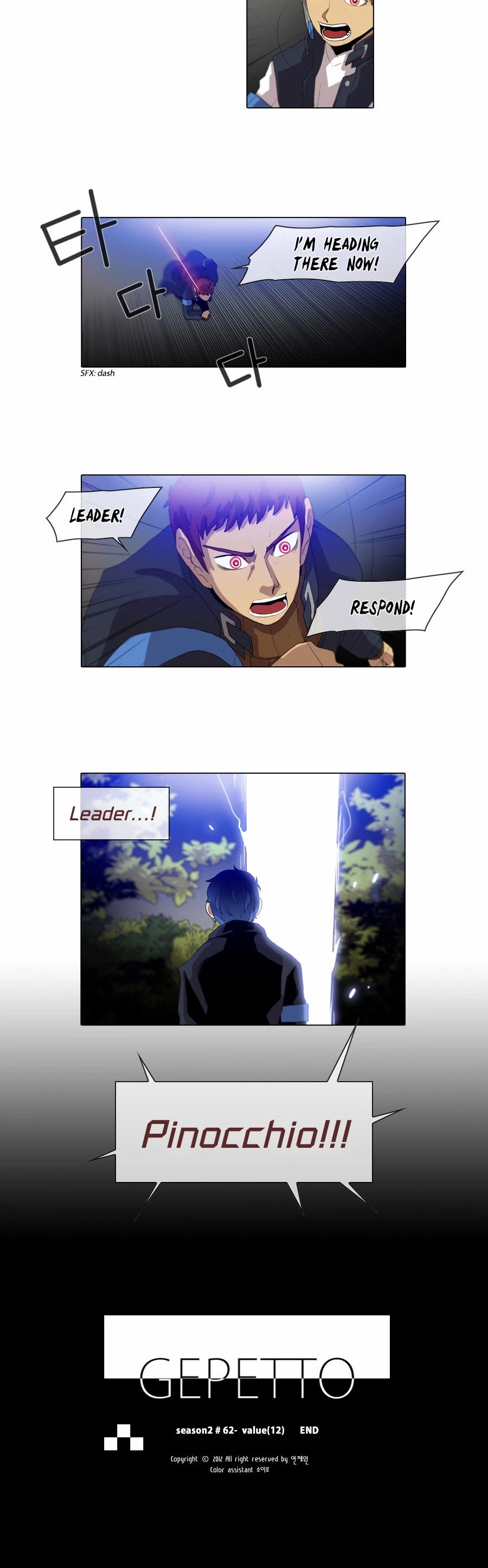 Gepetto Chapter 2.62 page 12 - Volume 2 Chapter 62: Value (12)