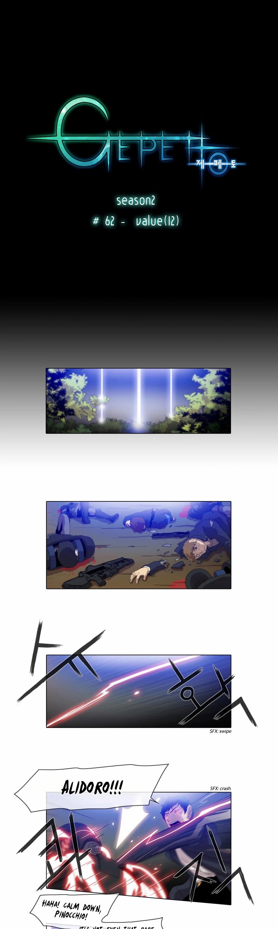 Gepetto Chapter 2.62 page 2 - Volume 2 Chapter 62: Value (12)