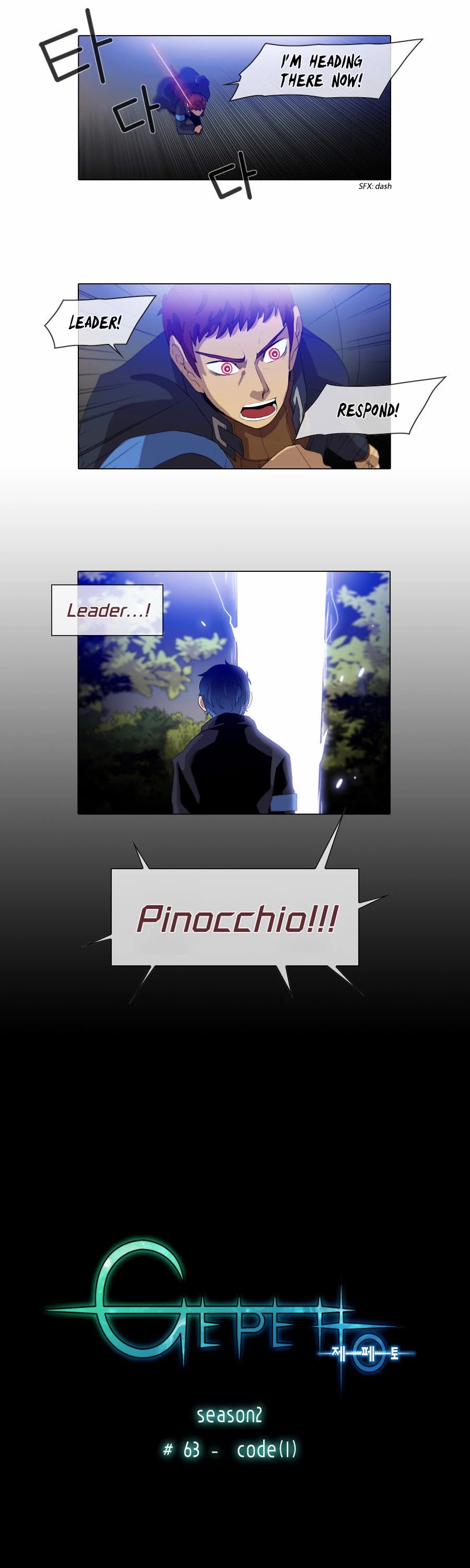 Gepetto Chapter 2.63 page 2 - Volume 2 Chapter 63: Code (1)