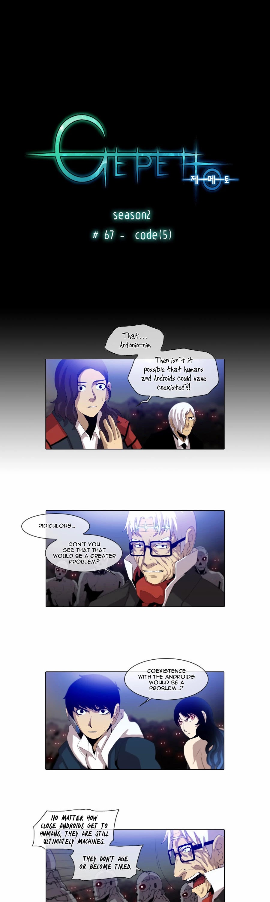 Gepetto Chapter 2.67 page 2 - Volume 2 Chapter 67: Code (5)