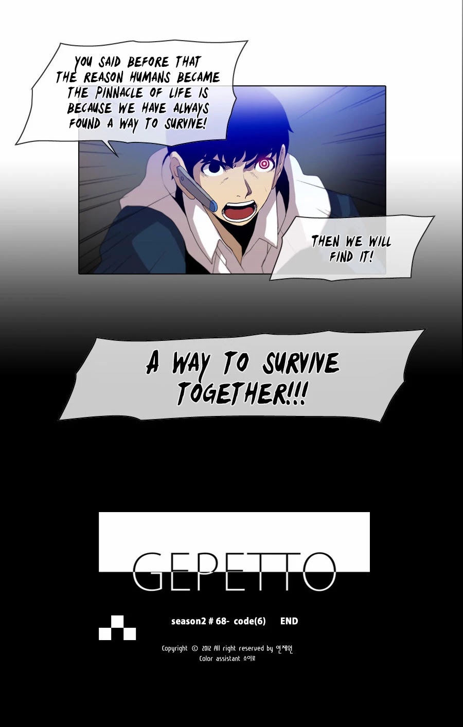 Gepetto Chapter 2.68 page 14 - Volume 2 Chapter 68: Code (6)