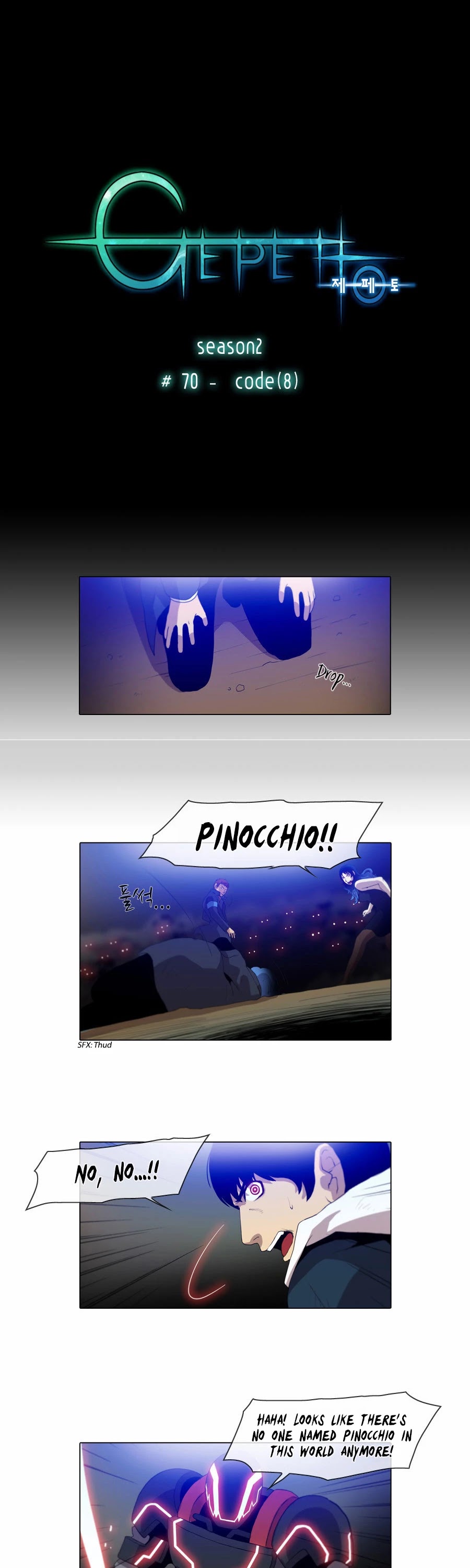 Gepetto Chapter 2.70 page 2 - Volume 2 Chapter 70: Code (8)