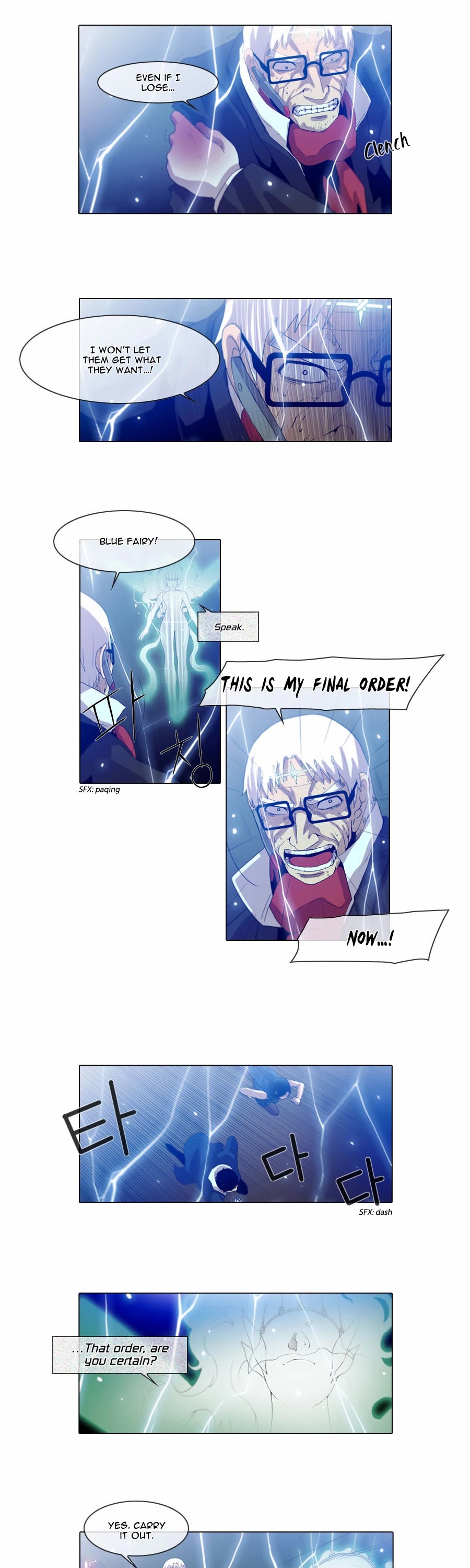 Gepetto Chapter 2.72 page 6 - Volume 2 Chapter 72: Code (10)
