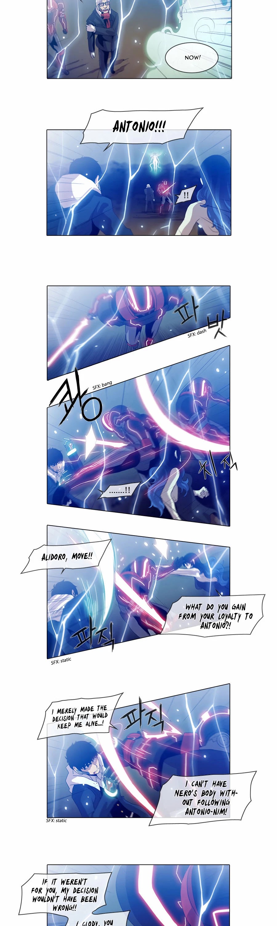 Gepetto Chapter 2.72 page 7 - Volume 2 Chapter 72: Code (10)