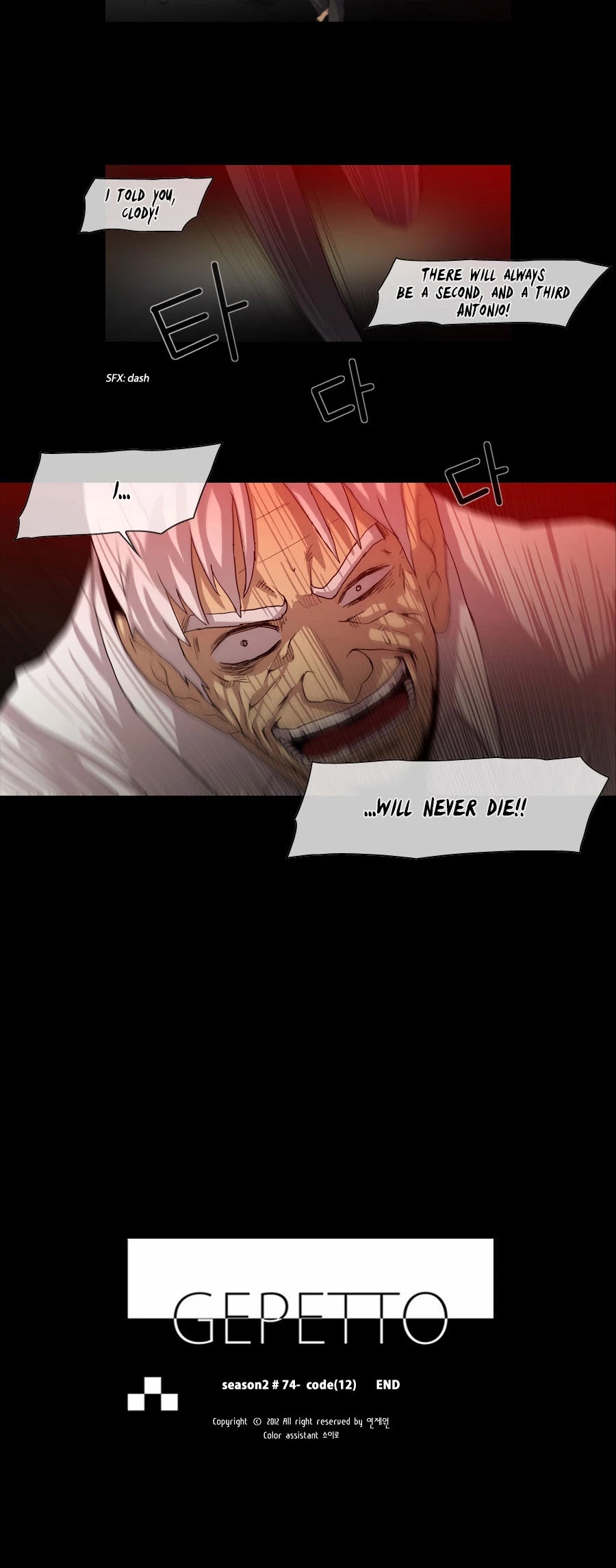 Gepetto Chapter 2.74 page 16 - Volume 2 Chapter 74: Code (12)