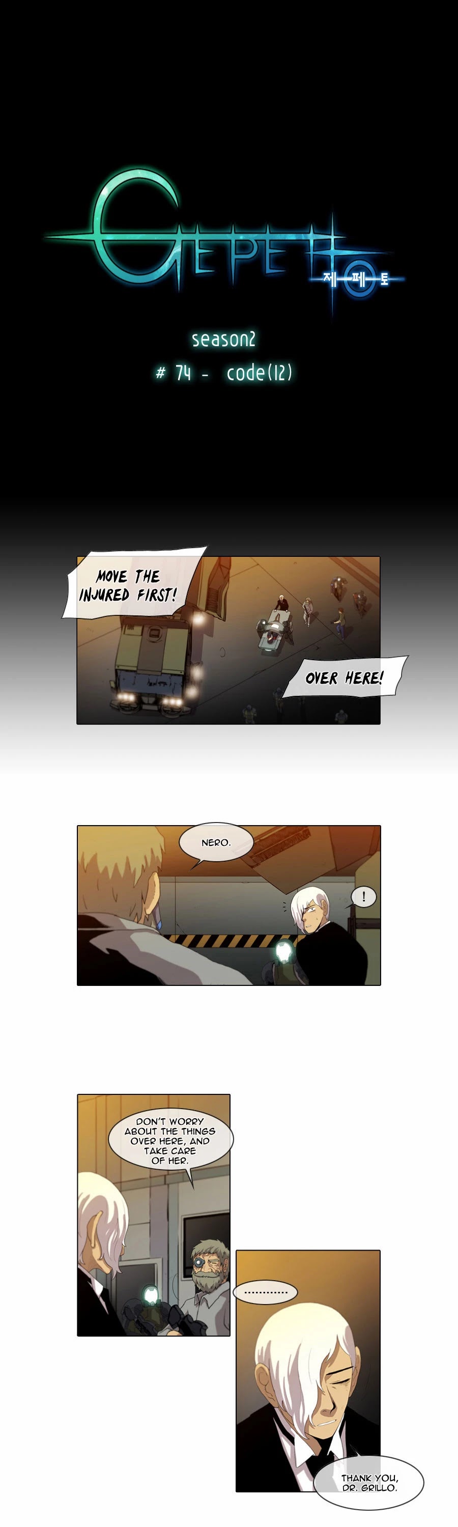 Gepetto Chapter 2.74 page 2 - Volume 2 Chapter 74: Code (12)