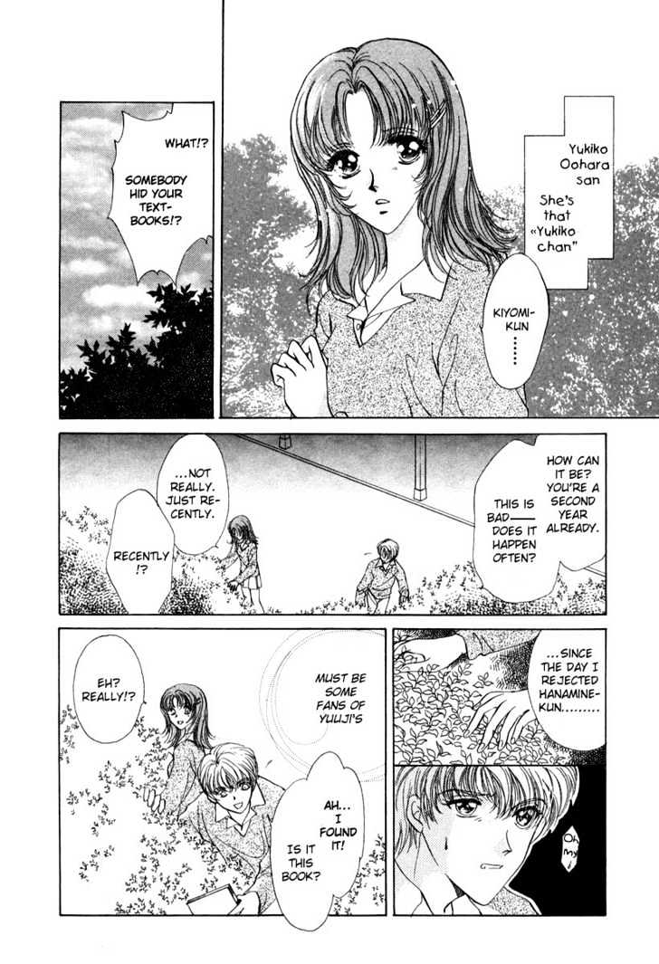 Gerbera Chapter 1 page 15 - Chapter 1 : Gerbera