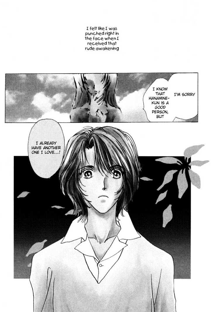 Gerbera Chapter 1 page 9 - Chapter 1 : Gerbera