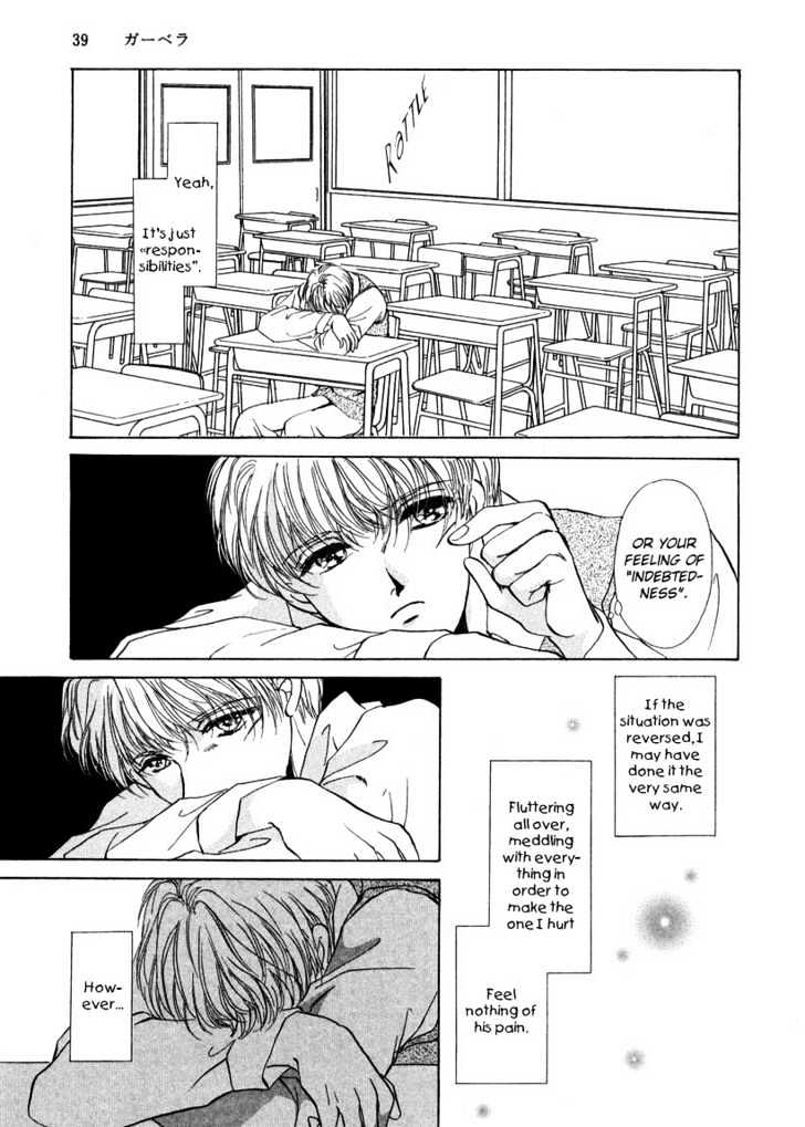 Gerbera Chapter 2 page 11 - Chapter 2 : Sweet Pain