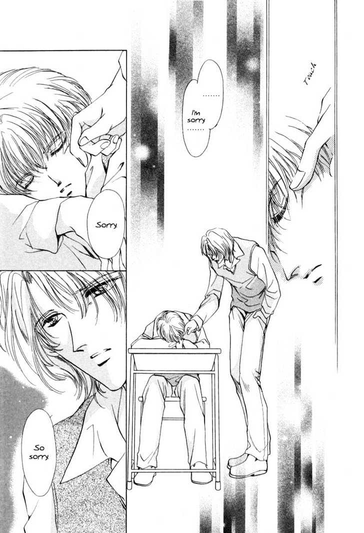 Gerbera Chapter 2 page 13 - Chapter 2 : Sweet Pain