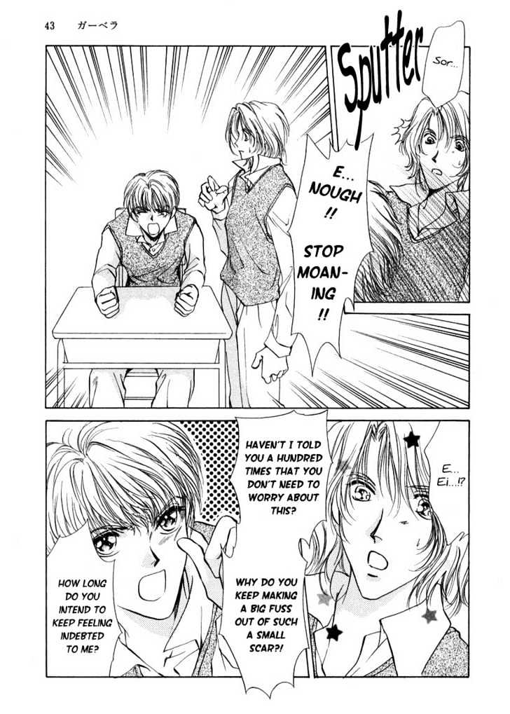 Gerbera Chapter 2 page 15 - Chapter 2 : Sweet Pain